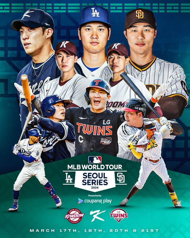 ソウルで開催のメジャーリーグ開幕戦 チケット販売は26日から（日テレ