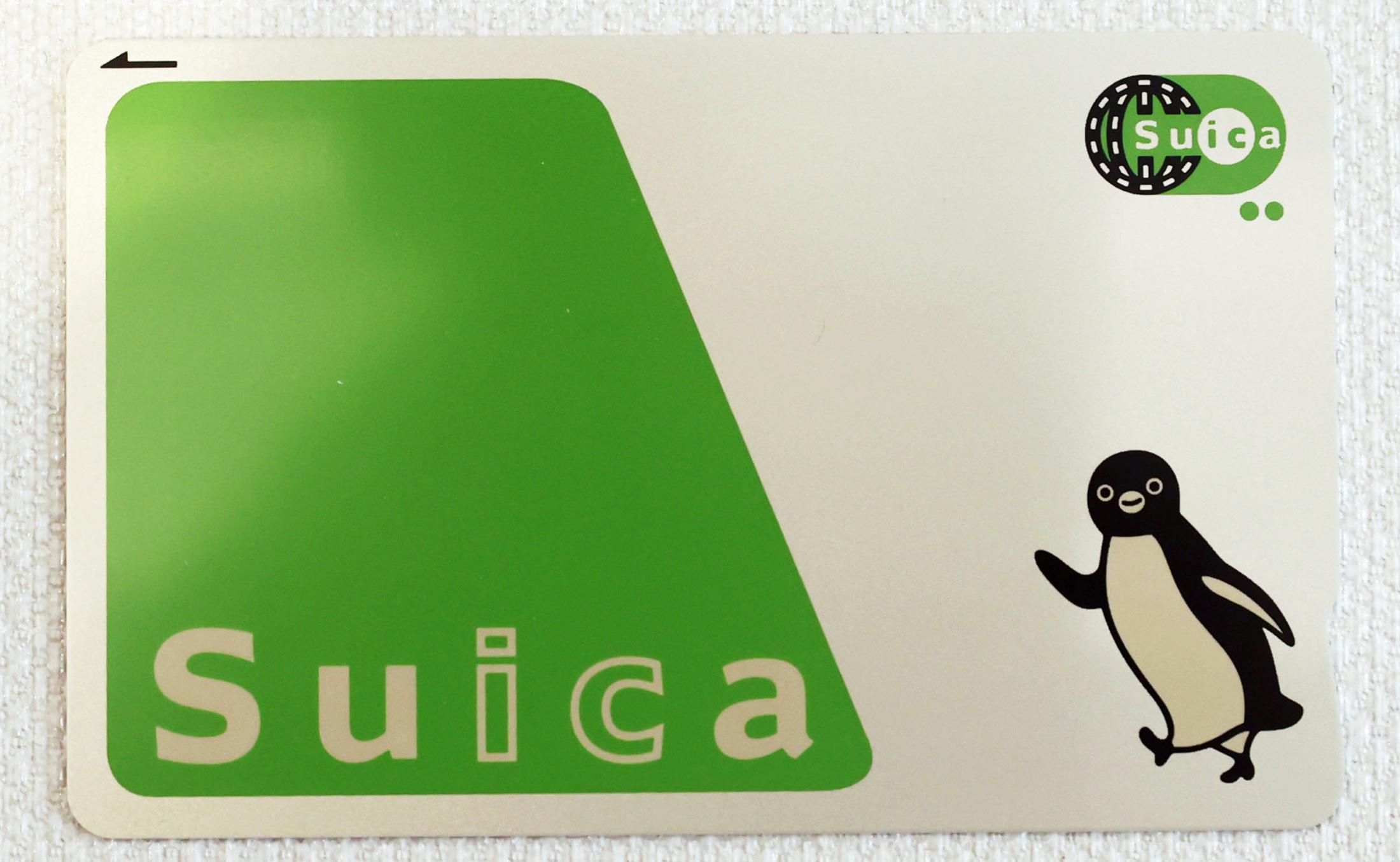 避難者を「Suica」で把握 デジタル庁、無償配布へ（共同通信） - Yahoo!ニュース