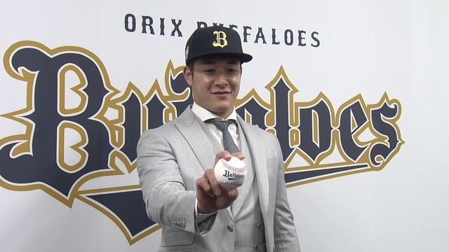 オリックス】春季キャンプメンバー発表 日本ハムから移籍の吉田輝星はA