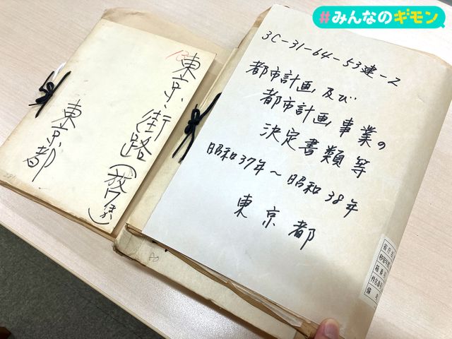 記者の実家も立ち退きに…どう決まる？道路建設【#みんなのギモン