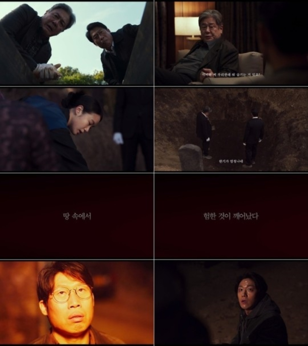 2024韓國電影推薦《破墓》7亮點+演員+劇情+上映日期 | Tatler Asia