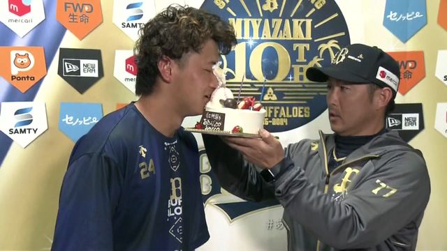 22歳バースデー”紅林弘太郎「愛情感じます」梵コーチからお約束“顔面 