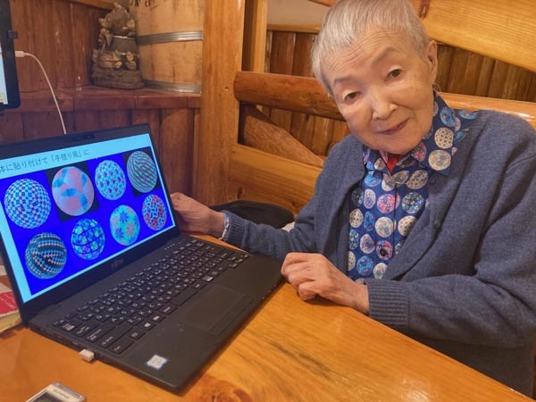 若宮正子さんは世界最高齢のアプリ開発者！「デジタルばあちゃん」が説くAIと人間の共存