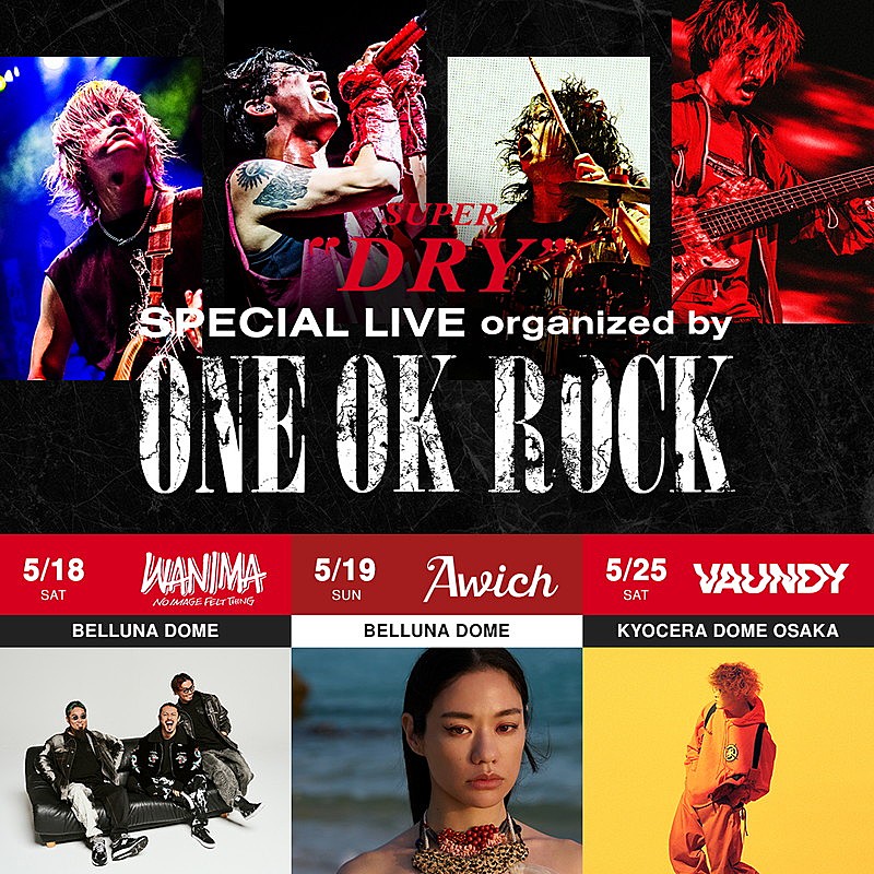 ONE OK ROCK、WANIMA／Awich／Vaundyと対バン（Billboard JAPAN 