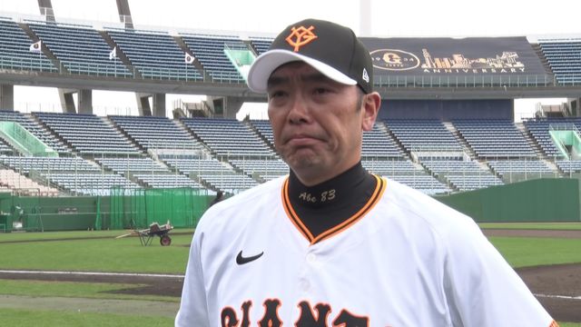 巨人・阿部監督 宮崎キャンプのMVPは「全員」 那覇へ向け「しっかり見