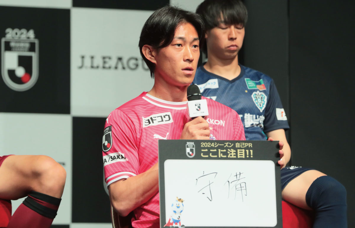 日本代表の国内組で最も序列が高い男・C大阪の毎熊晟矢、新シーズンへ
