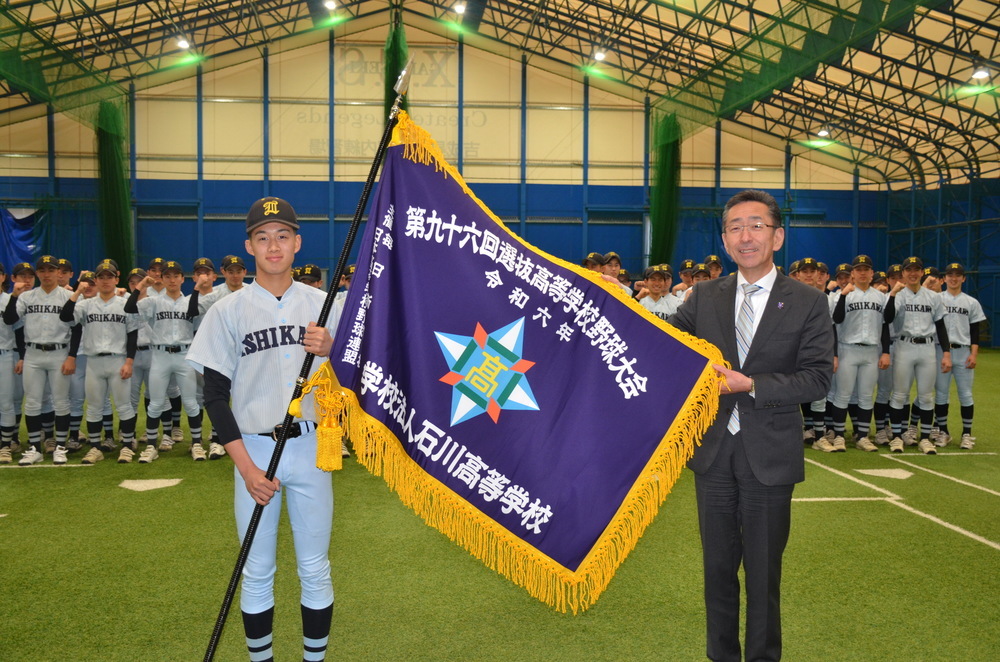 センバツ高校野球 「笑顔で大暴れする」 学法石川に「旗」授与 ／福島