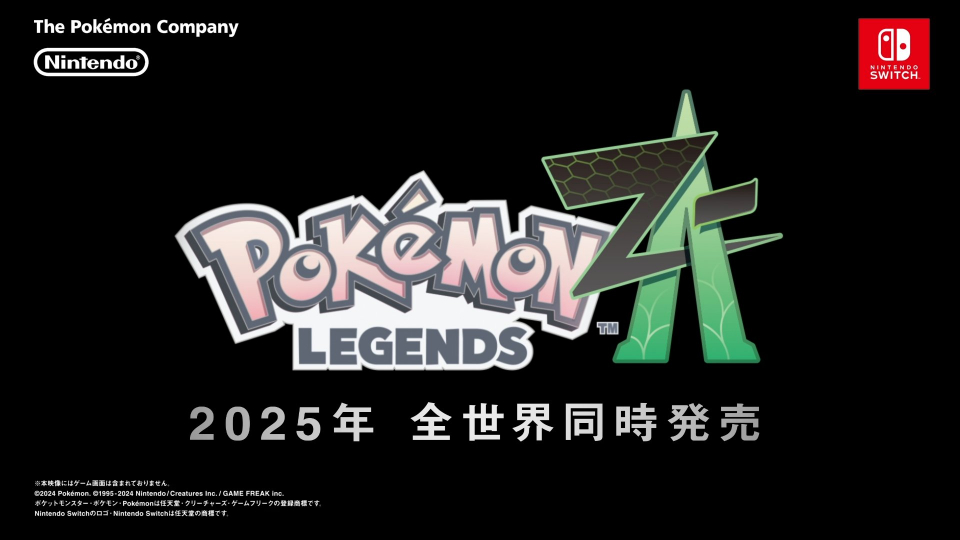 ポケモン新作ゲーム2本発表 Switchで2025年発売＆ポケカ題材のアプリ