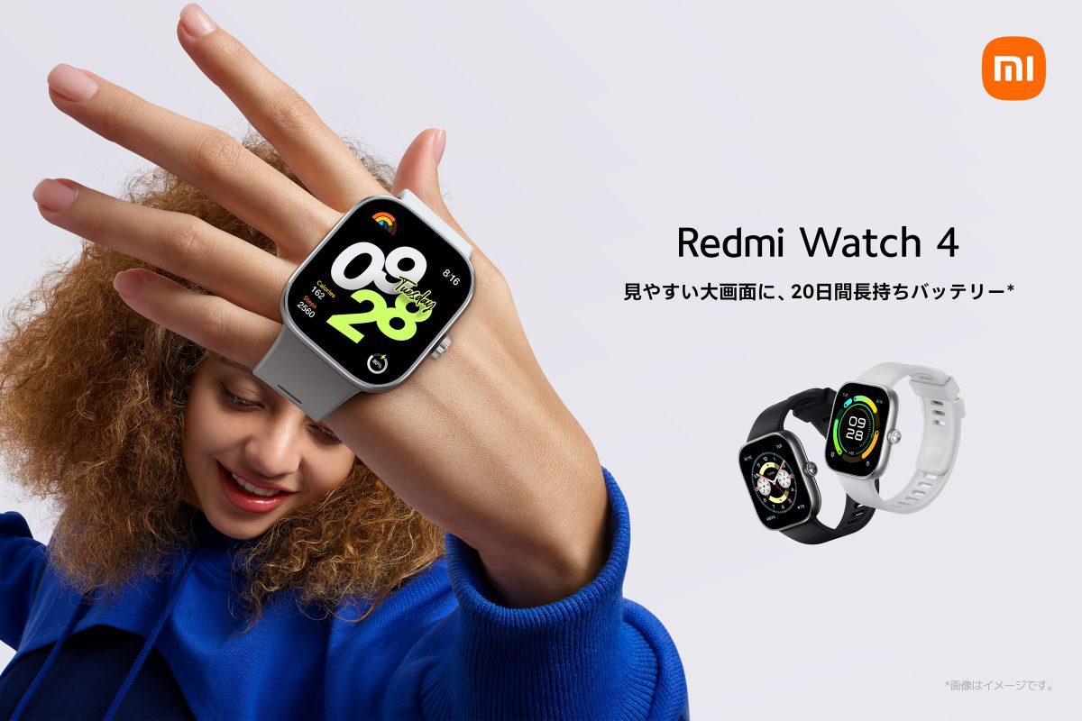 最大20日間バッテリー持続のスマートウォッチ、シャオミ「Redmi Watch