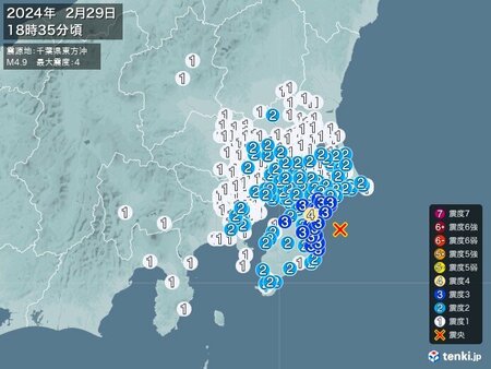 千葉県で震度4の地震　津波の心配なし(tenki.jp)
