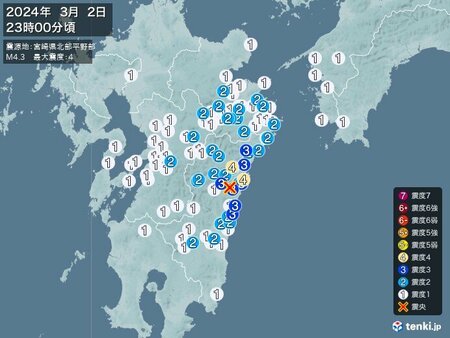 宮崎県で震度4の地震　津波の心配なし(tenki.jp)