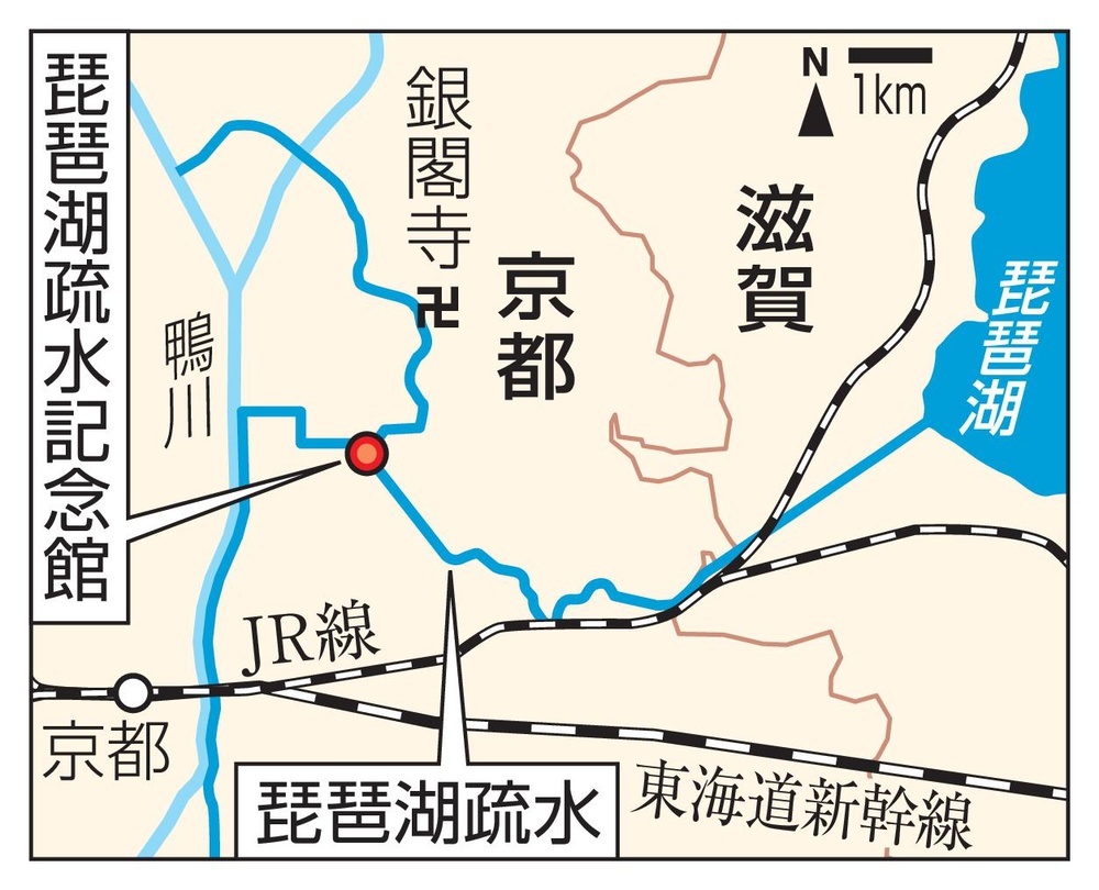 今も京都潤す「琵琶湖疏水」、レトロさ人気 明治の一大事業、観光船も（共同通信） - Yahoo!ニュース