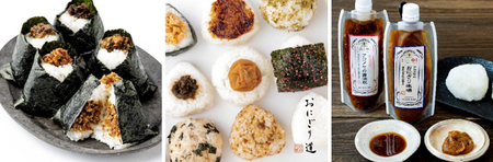 おにぎりをもっとおいしくしてくれる食道具が大集合！AKOMEYA TOKYOが「おにぎり道」フェアを開催中(ウォーカープラス)
