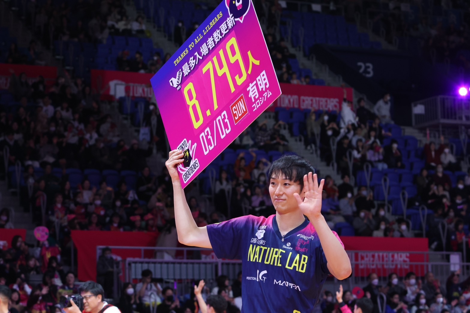 バレー】東京グレートベアーズ V. LEAGUE MEN最多の8749人が熱狂 