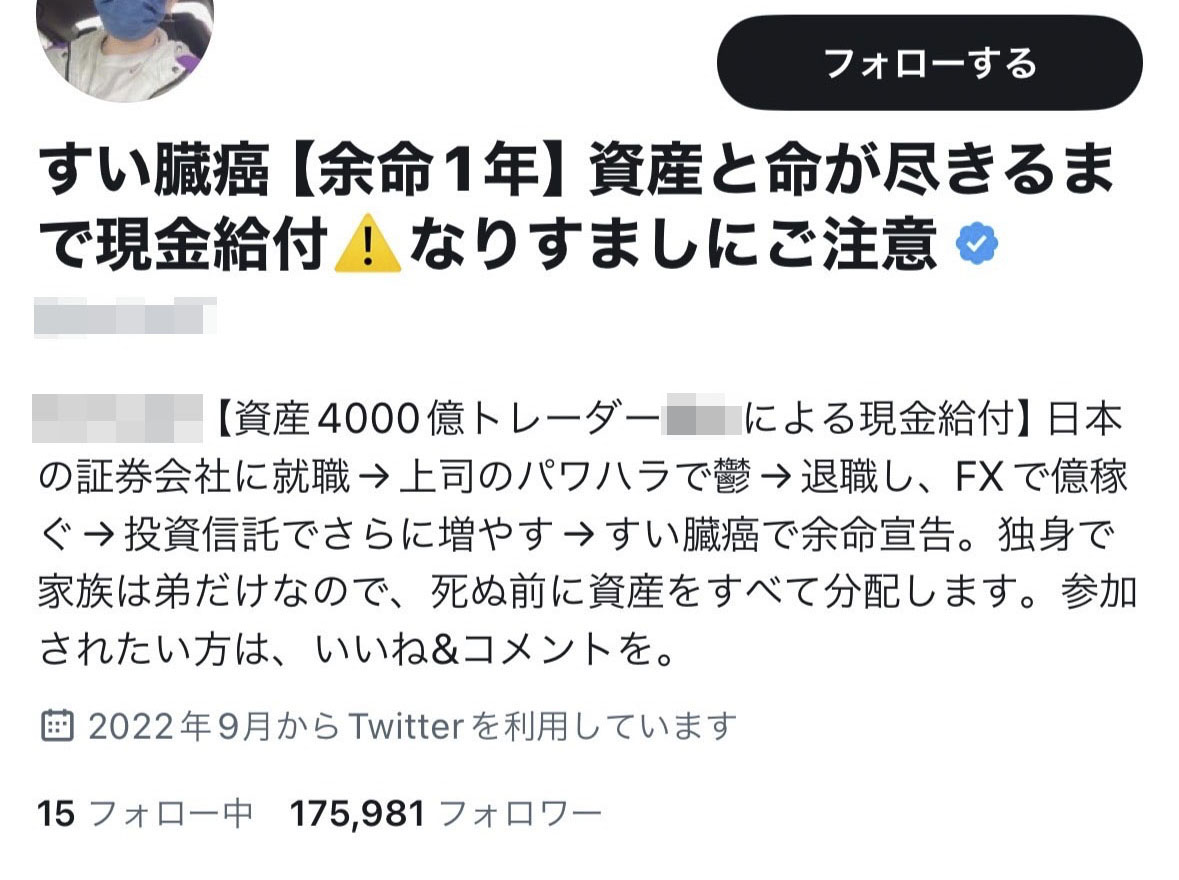 5名様限りの募集再開】１億５０００万円を受け取りますか？最初で最後の金配りプロジェクト「ＳＦ１」の限定募集を開始します - 情報