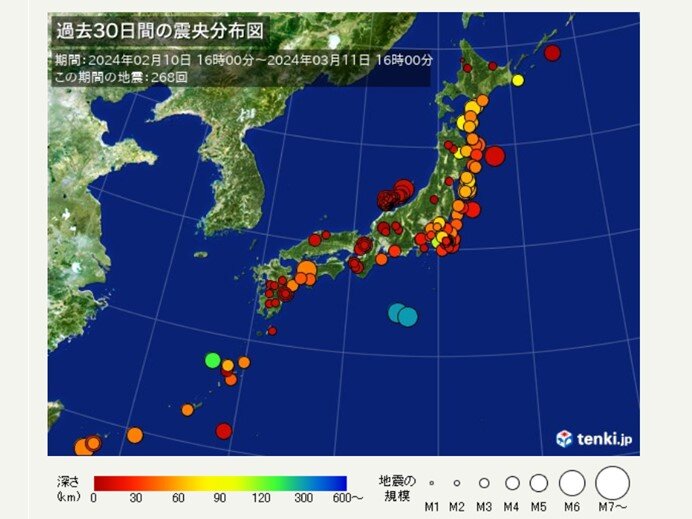 日本を襲う様々な自然災害 3・11をきっかけに考え、備える（tenki.jp 