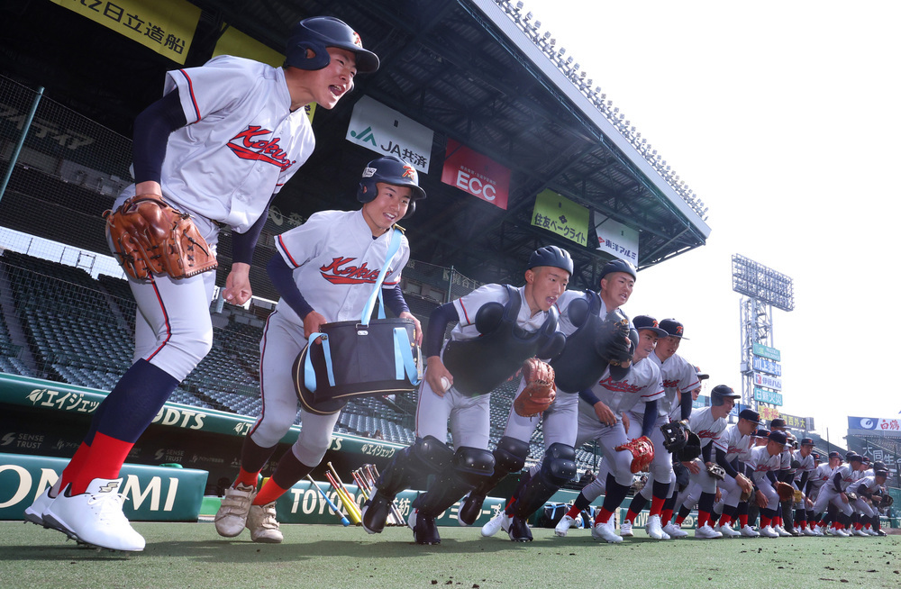 96回甲子園 京都国際高校野球部中崎選手出場記念タオル 2024年春