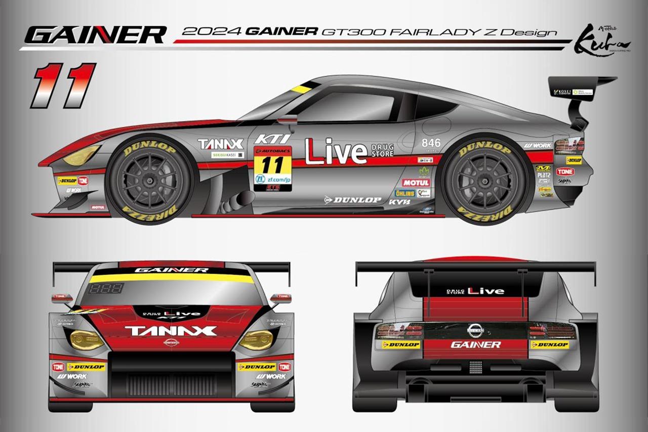 GAINERが2024年スーパーGT参戦体制を発表。GT300規定ニッサン 