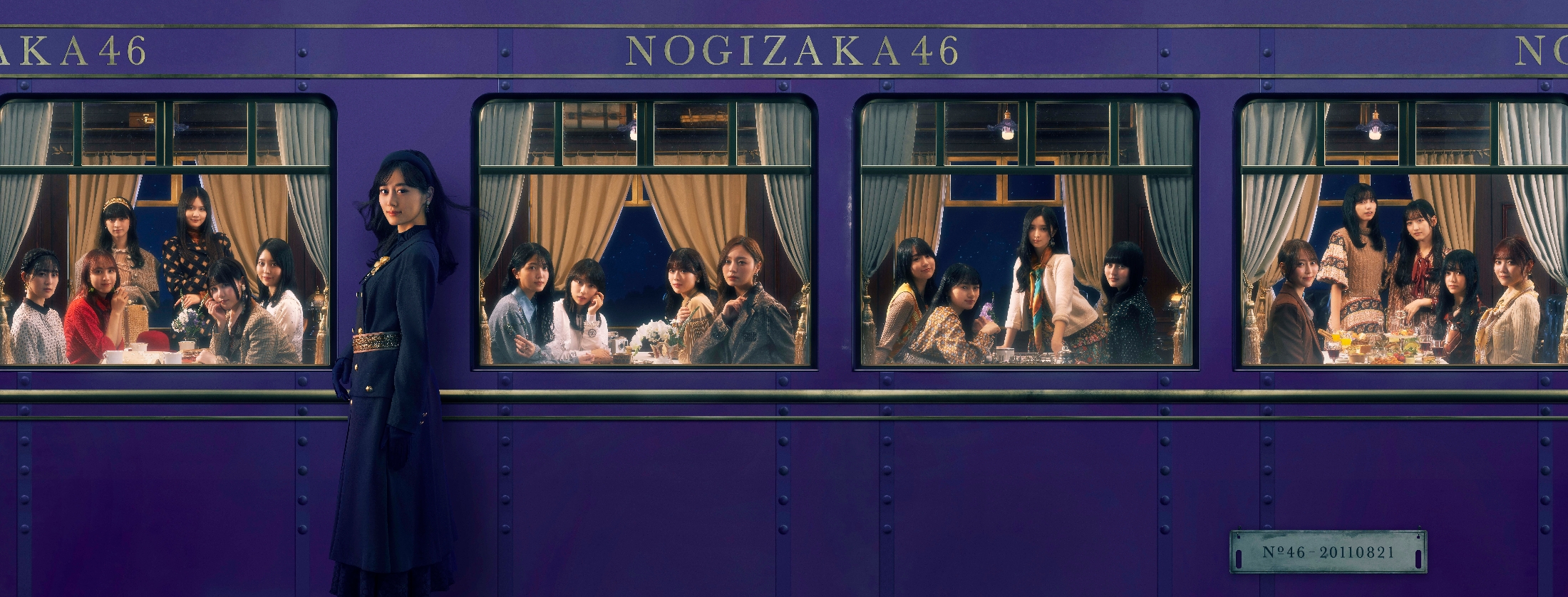 乃木坂46、35thシングル『チャンスは平等』収録曲公開 共通カップ 