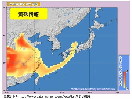 19日夜～20日春分の日　西日本を中心に黄砂飛来の可能性　影響や対策は(tenki.jp)