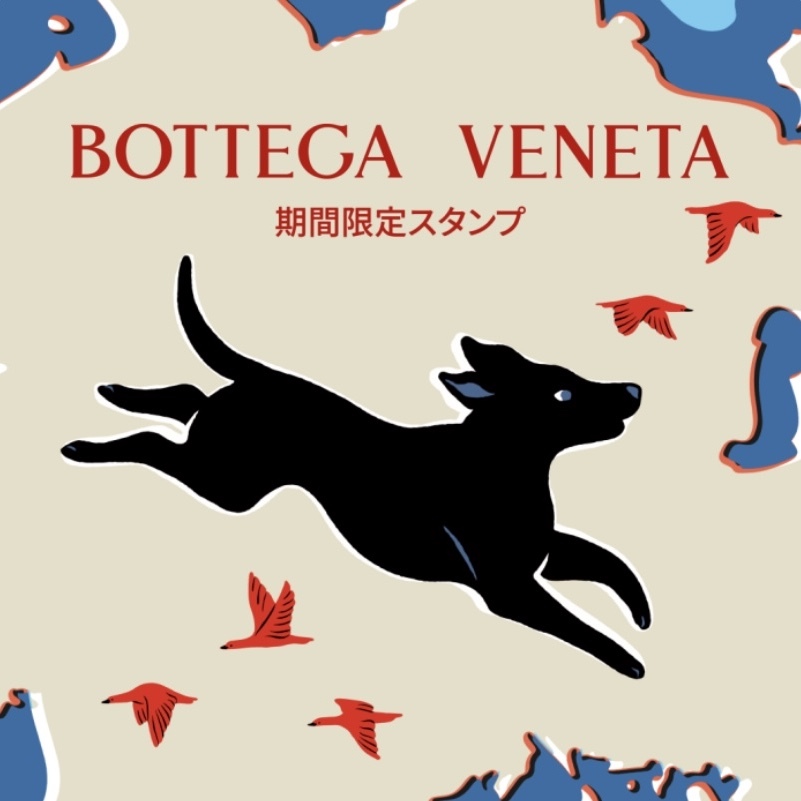 ボッテガ・ヴェネタ」がブランド初のLINEスタンプを配信 動物が