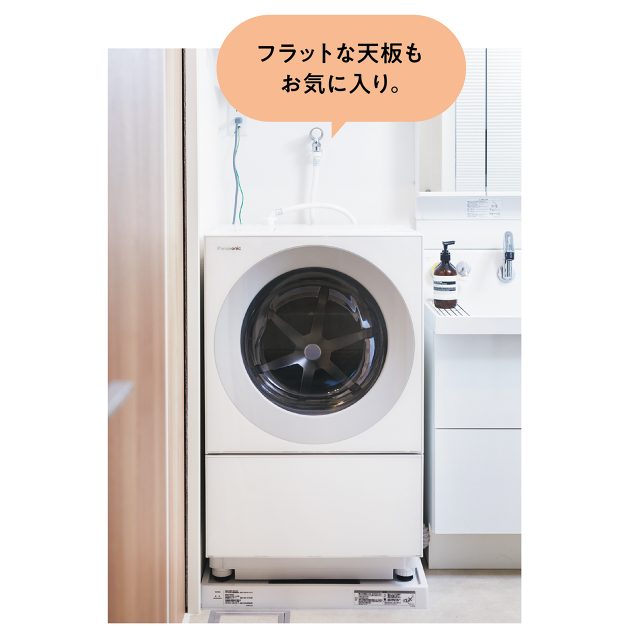 このドラム式洗濯機で暮らしの質が上がった！（クロワッサンオンライン 
