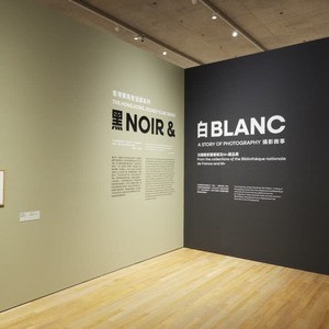 1世紀以上にわたるモノクロ写真の物語。「Noir & Blanc」展が香港のM+で開催中
