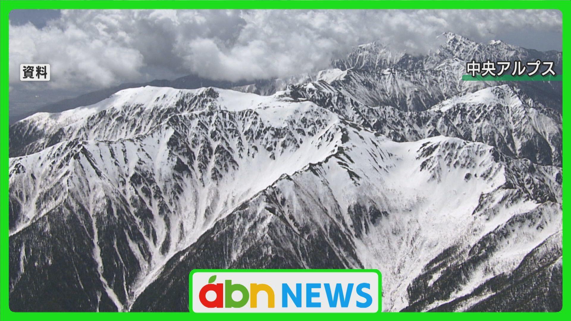 山岳遭難が多発 中央アルプス・木曽駒ケ岳で46歳の男性が行方不明…21日 