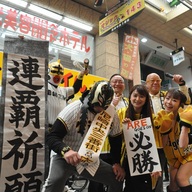 【プロ野球】阪神タイガース、毎年恒例のマジック点灯式を地元尼崎商店街で開催！