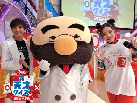 パンサー向井MC、平野ノラが応援「新天才クイズ」小学生たちが挑む(お笑いナタリー)