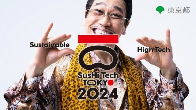ピコ太郎、東京都の国際イベント「SusHi Tech Tokyo」をPPAPでPR(お笑いナタリー)