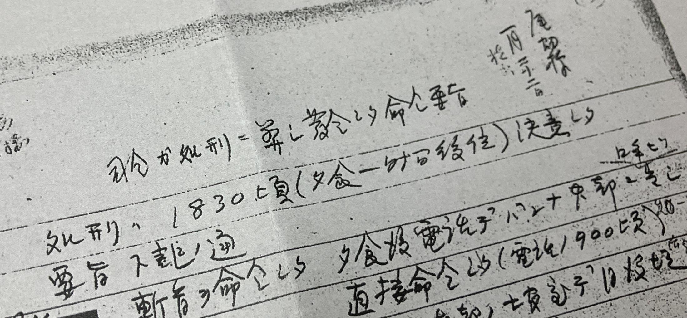 不本意ながら涙をのんで発令した」遅すぎた司令の方向転換～28歳の青年 