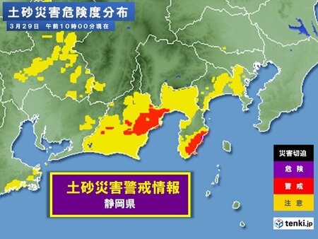 静岡県に土砂災害警戒情報　雨がおさまった後も土砂災害の恐れ　東・北日本は暴風も(tenki.jp)