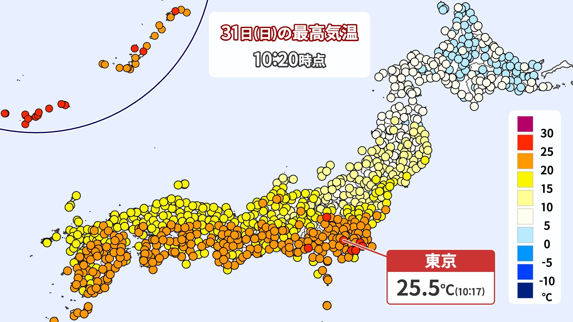 【速報】東京都心で今年初の夏日　午前中から25℃超えで3月として記録的な暑さ予想（ウェザーマップ） - Yahoo!ニュース