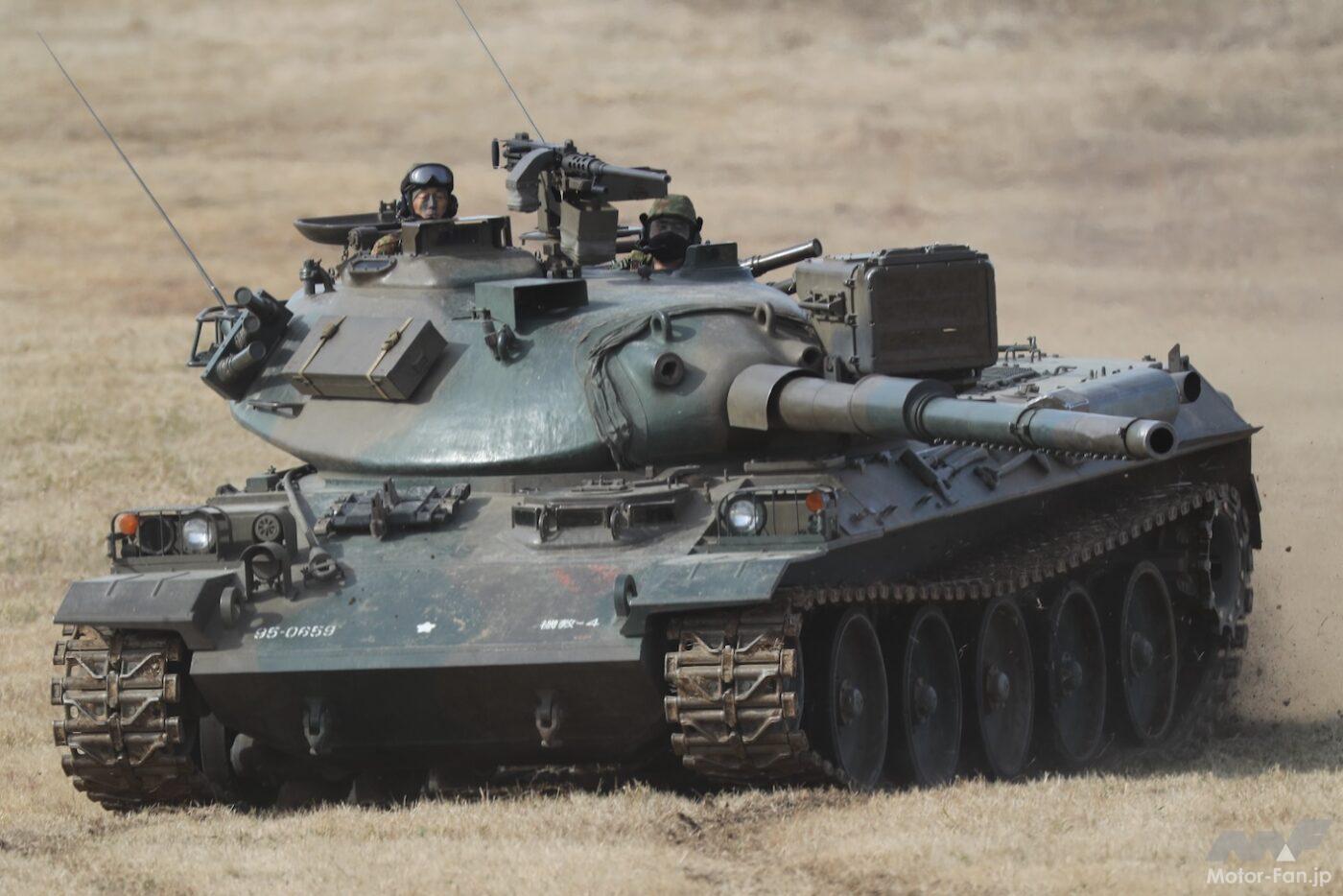 昭和の名戦車「74式戦車」ついに完全引退！ 2024年3月をもって本州から 