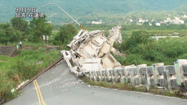 過去にもあった】台湾地震で津波注意報 多発地帯…観測で“日本と共通点” 「緊急地震速報」や「10段階の地震階級」（日テレNEWS NNN） -  Yahoo!ニュース