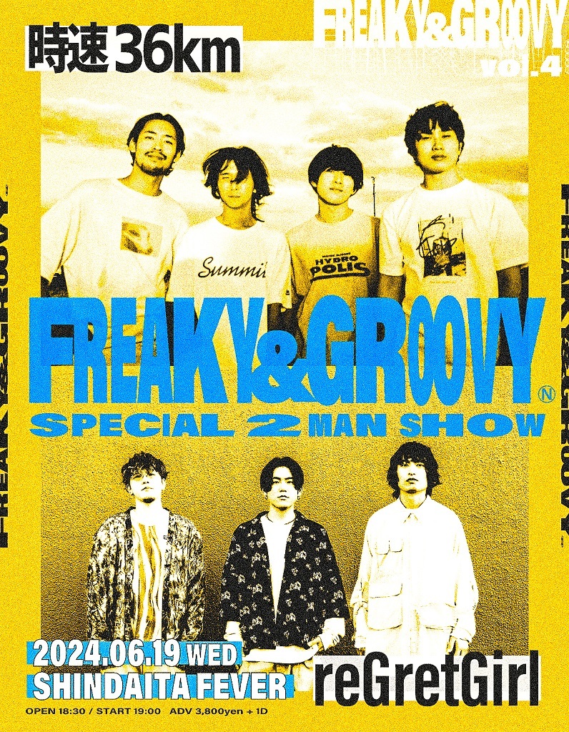 時速36km×reGretGirlが競演 ツーマンイベント『FREAKY & GROOVY vol.4 