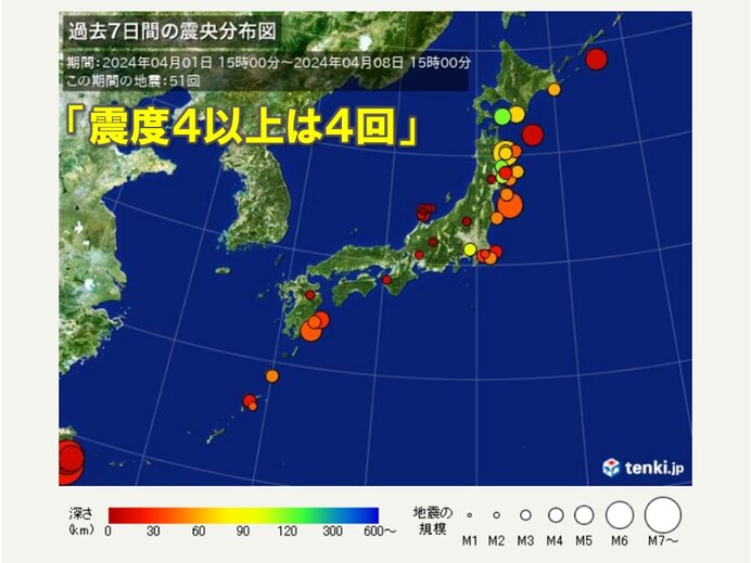 4月に入り地震多発　今日は宮崎で最大震度5弱　今一度備えの見直しを（tenki.jp） - Yahoo!ニュース