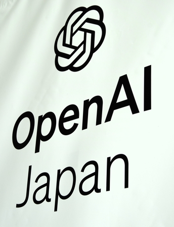 国内IT・新興企業から「歓迎」広がる　オープンAIの日本進出(電波新聞デジタル)