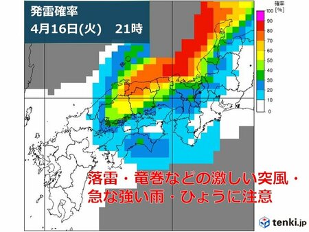 今夜の関西は広く雨　落雷・竜巻などの激しい突風・ひょうに注意　雨上がりは黄砂(tenki.jp)