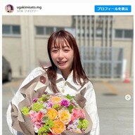 オスカー☆宇垣美里 誕生日で33歳に　ファンから祝福集まる「パーフェクト」「いつみても可愛い」【シンデレラ・コンプレックス】