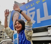 「日本保守党」が国政選挙に初参戦！衆院東京１５区補選でどんな戦いを繰り広げるのか