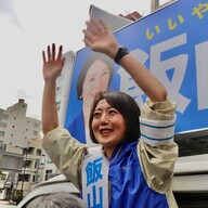 「日本保守党」が国政選挙に初参戦！衆院東京１５区補選でどんな戦いを繰り広げるのか
