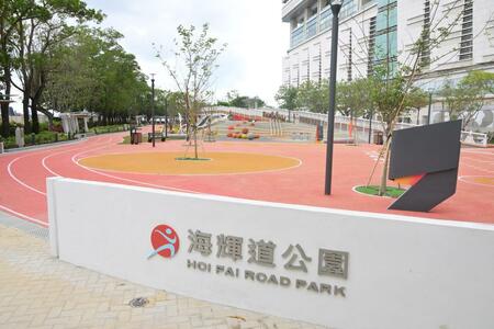 香港MTR奥運駅そばに「オリンピック」がテーマの公園誕生(みんなの経済新聞ネットワーク)