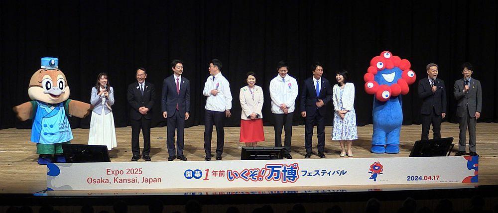 関西万博　もずやん　抽選当選　バッチ 向井珍味堂 on X: 