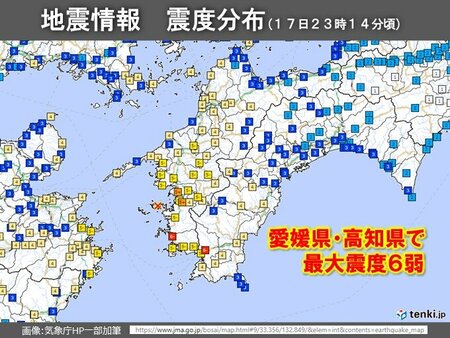 愛媛県・高知県で震度6弱を観測　ことし震度5強以上の地震は10回目　地震の備えを(tenki.jp)
