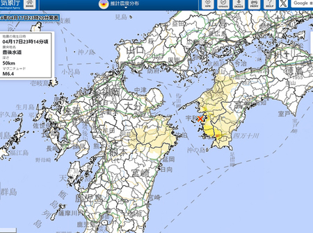 愛媛県と高知県で最大震度6弱の地震--マグニチュードは6.4、震源地は豊後水道(CNET Japan)