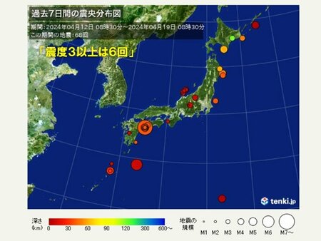 ここ1週間の地震　17日夜には愛媛県・高知県で震度6弱　備えの見直しを(tenki.jp)