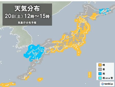 今日20日　西から雨雲　九州は局地的に激しい雨　近畿や東海、関東は夏日地点増加(tenki.jp)