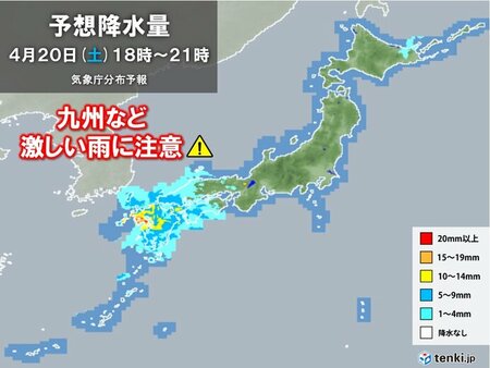 西日本は天気下り坂　大きな地震があった四国も次第に雨　少しの雨でも土砂災害に注意(tenki.jp)